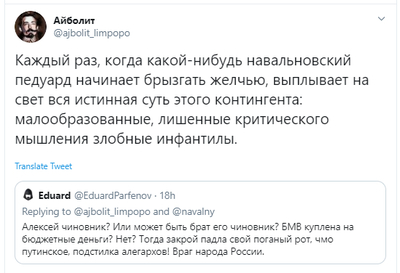 Иллюстрация к комментарию