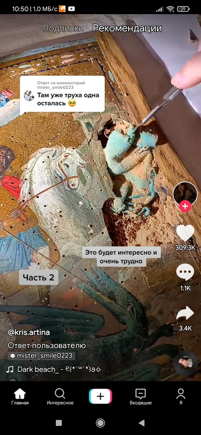 Иллюстрация к комментарию