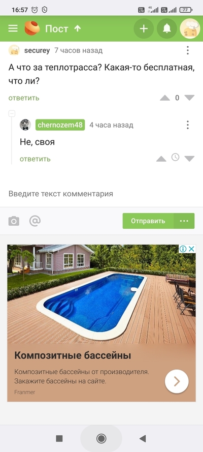 ����������� � �����������