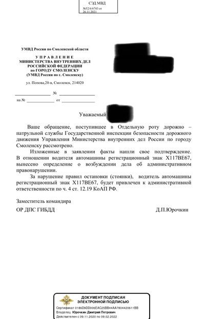 Иллюстрация к комментарию