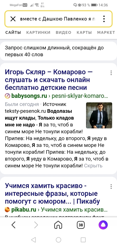 ����������� � �����������