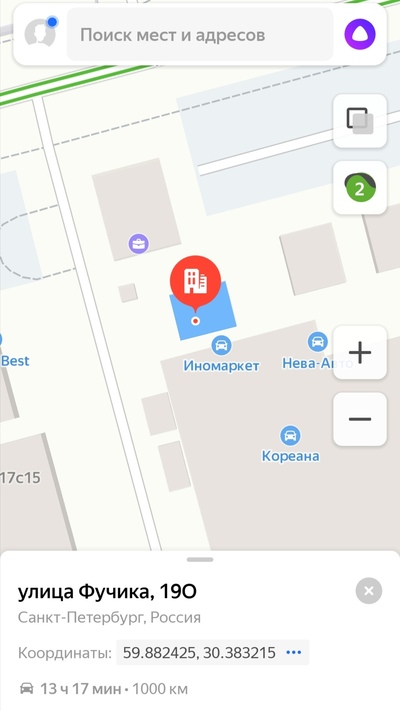 Иллюстрация к комментарию