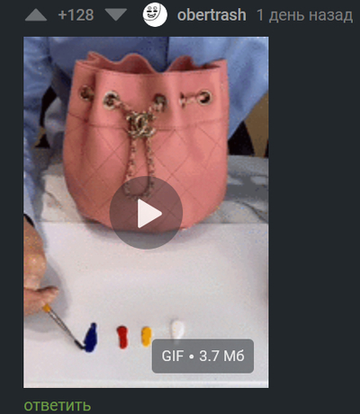 Иллюстрация к комментарию