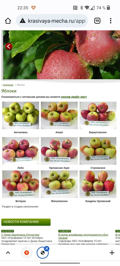 Иллюстрация к комментарию