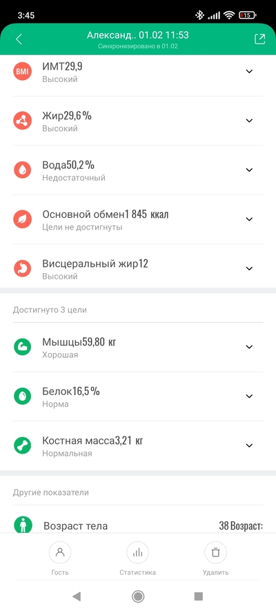 ����������� � �����������