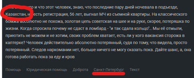 ����������� � �����������