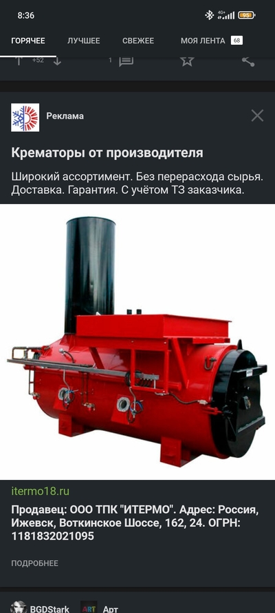 ����������� � �����������