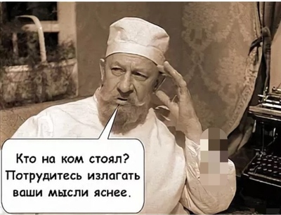 Иллюстрация к комментарию