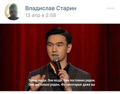 Иллюстрация к комментарию