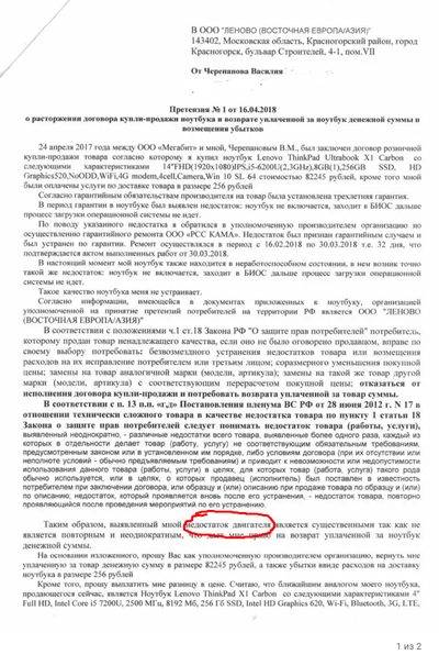 Иллюстрация к комментарию