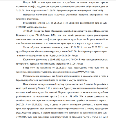 Иллюстрация к комментарию