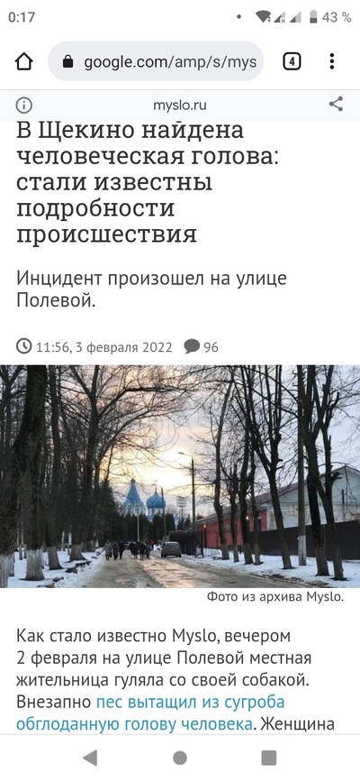 Иллюстрация к комментарию