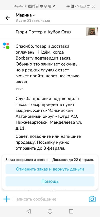 Иллюстрация к комментарию