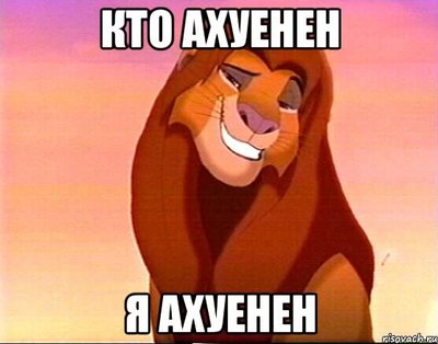 Иллюстрация к комментарию