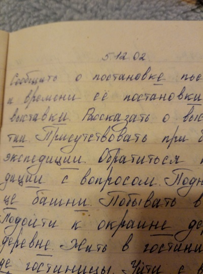 ����������� � �����������