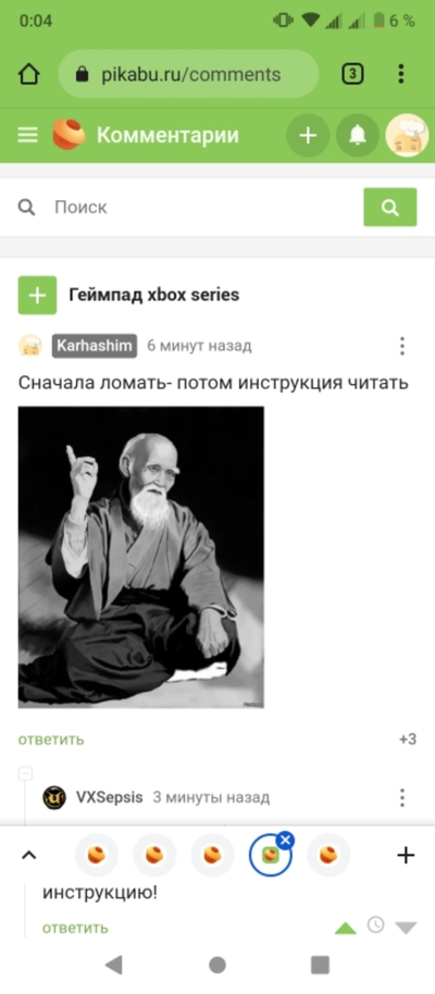 ����������� � �����������