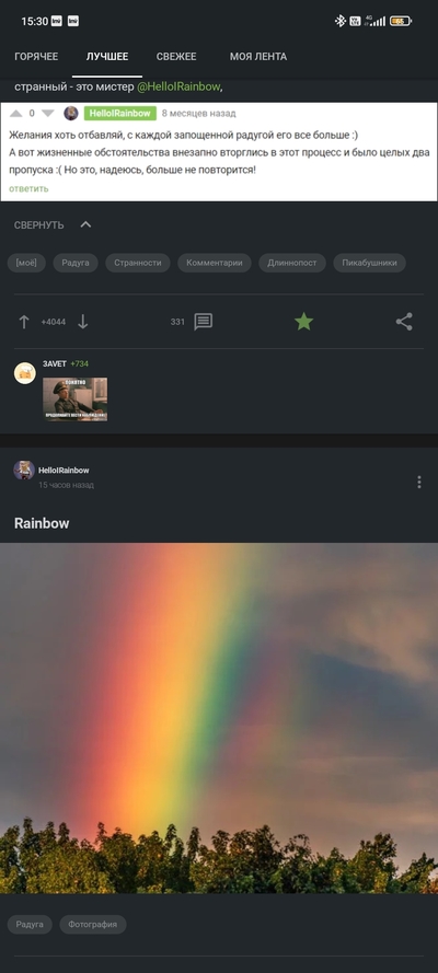 ����������� � �����������