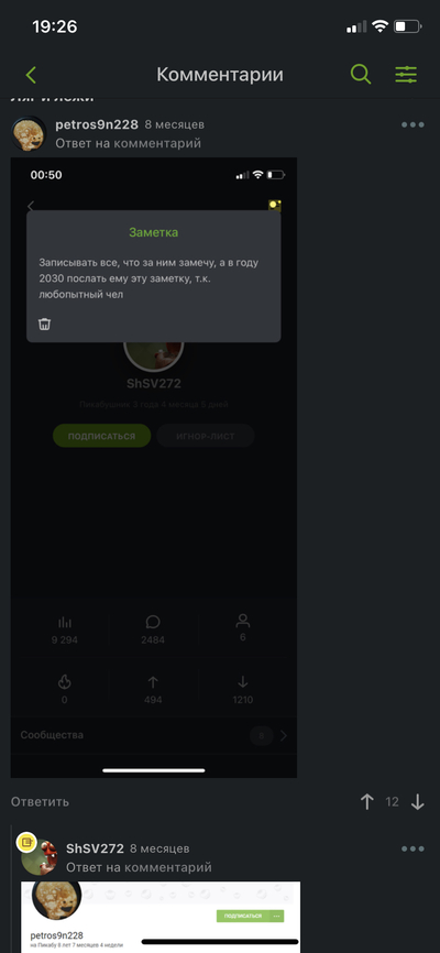 ����������� � �����������