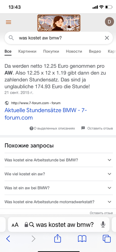 ����������� � �����������