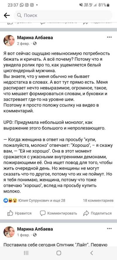 Иллюстрация к комментарию