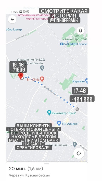 Иллюстрация к комментарию