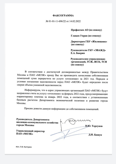 ����������� � �����������