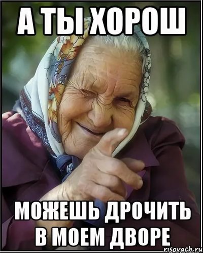 Иллюстрация к комментарию