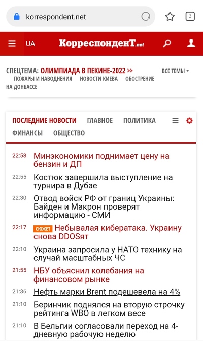 ����������� � �����������