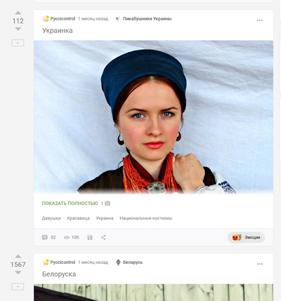 ����������� � �����������