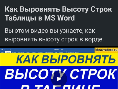 Иллюстрация к комментарию