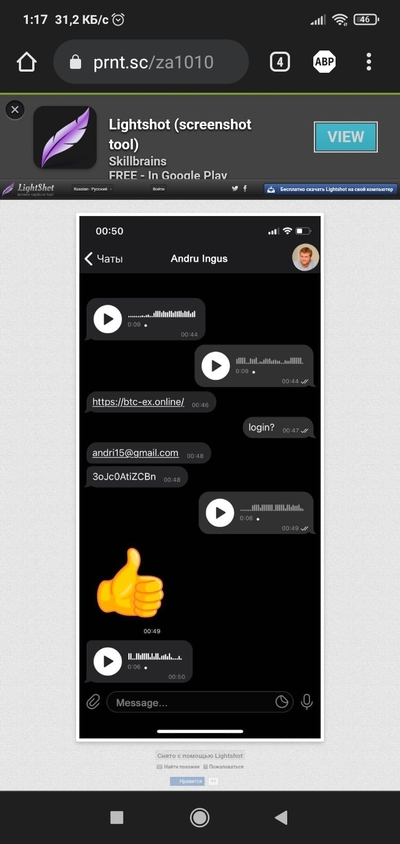 ����������� � �����������