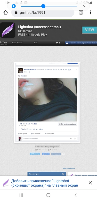 ����������� � �����������