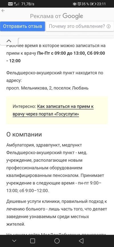 Иллюстрация к комментарию