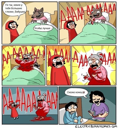 Иллюстрация к комментарию