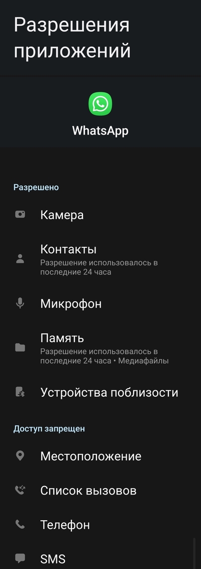 ����������� � �����������