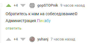 Иллюстрация к комментарию