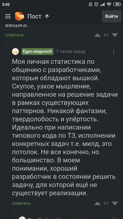 ����������� � �����������