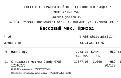 Иллюстрация к комментарию
