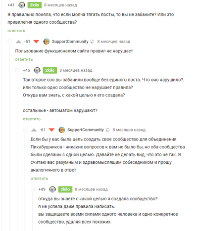 ����������� � �����������