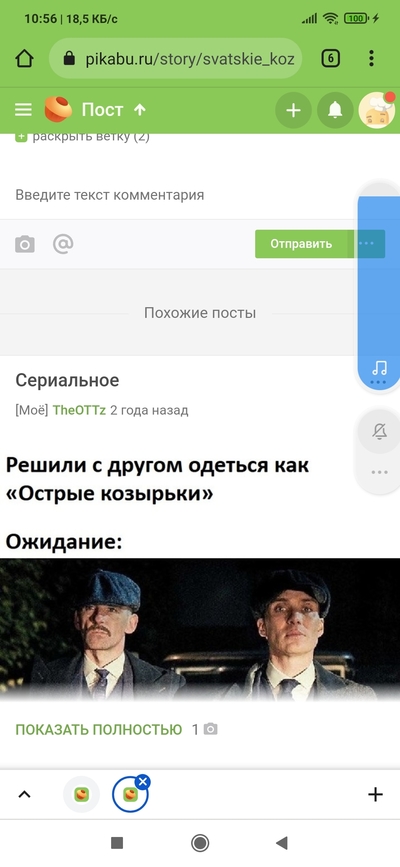 ����������� � �����������