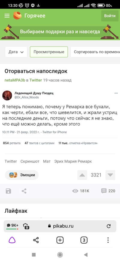 Иллюстрация к комментарию