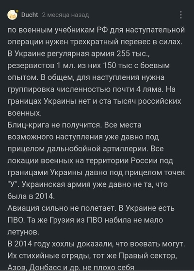 Иллюстрация к комментарию