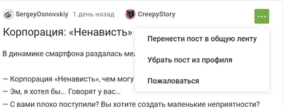 ����������� � �����������