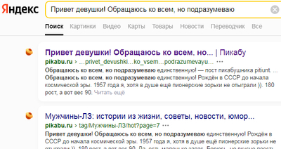 Иллюстрация к комментарию