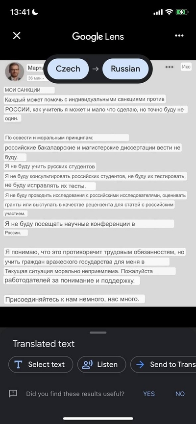 ����������� � �����������