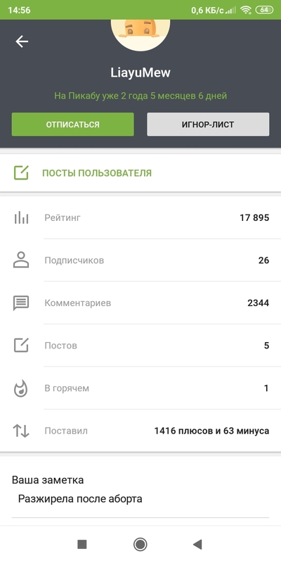 Иллюстрация к комментарию