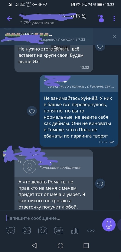 ����������� � �����������