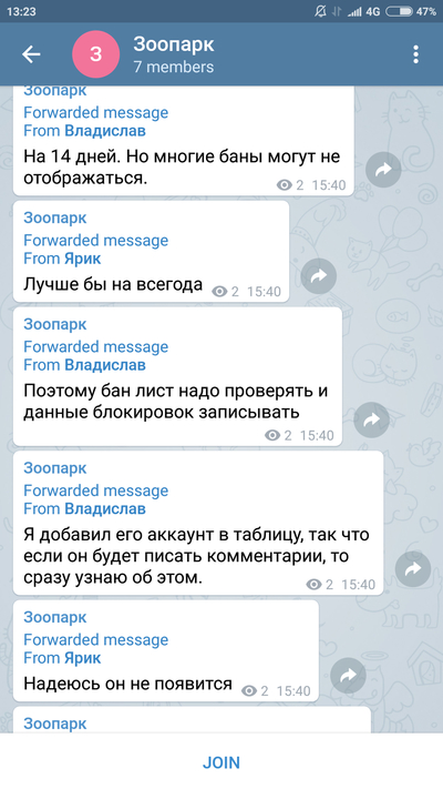 ����������� � �����������