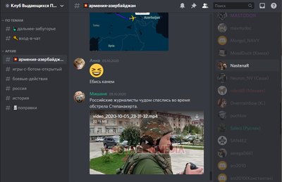 ����������� � �����������