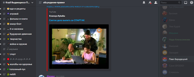 ����������� � �����������